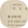 adjusteryool 님의 블로그, 블로그 홈