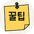 꿀단지, 블로그 홈