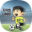 지식을 나눠요, 블로그 홈