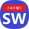 스포츠 월드, 블로그 홈