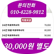 여성전용마사지부산남자마사지사, 블로그 홈
