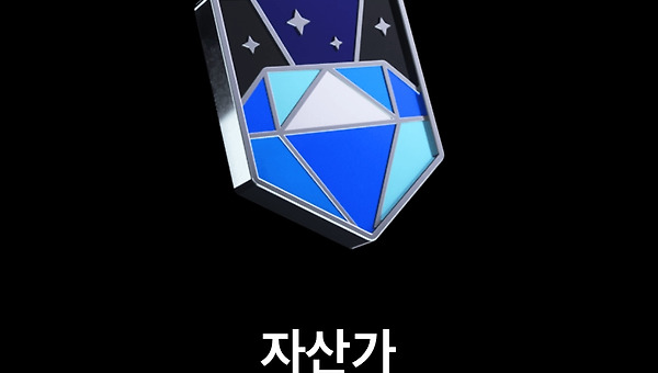 1년간 1천만원 수익으로 생긴 투자관점