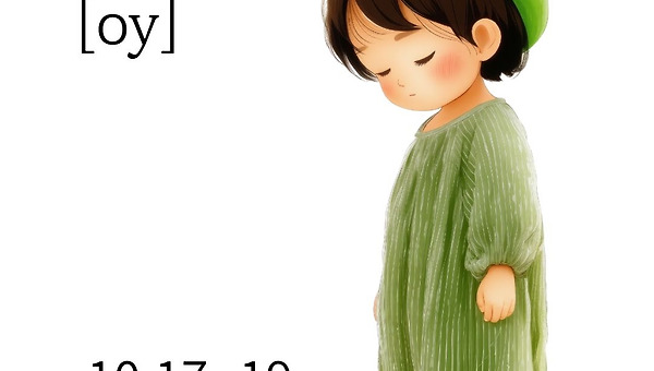 (27) 오이, 다매체 전시 <오이 프로젝트>가 되다