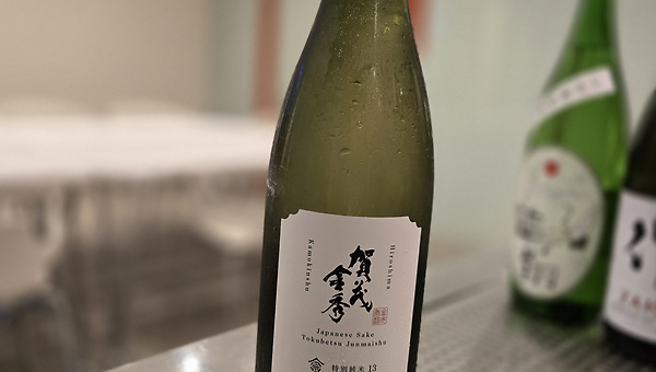 No. 2420 카모킨슈　