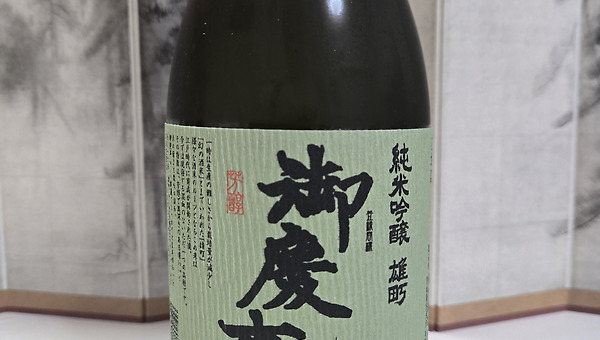 No. 2425 고케이지 