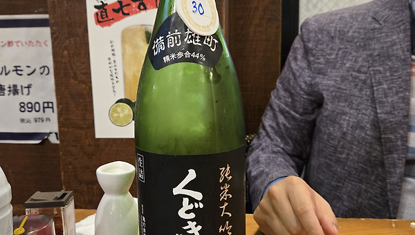 No. 2427 쿠도키죠즈 