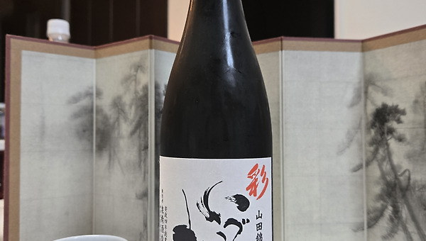 No. 2426 이즈미바시 