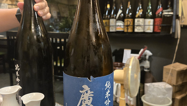 No. 2416 히로토가와　