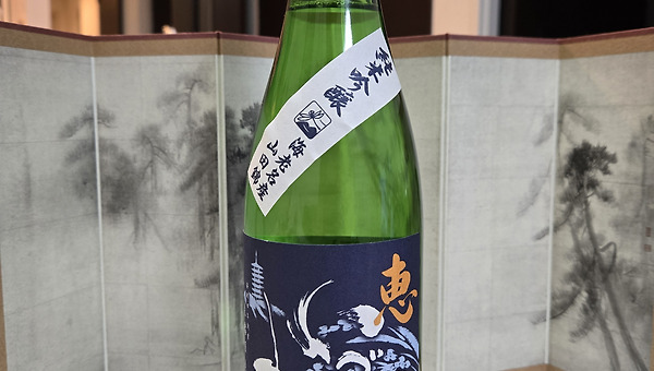 No. 2431 이즈미바시 