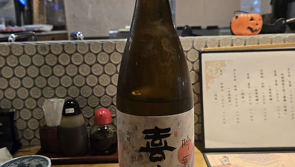 No. 2435 키쿠이즈미 