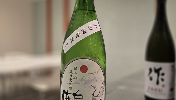 No. 2419 요네츠루　