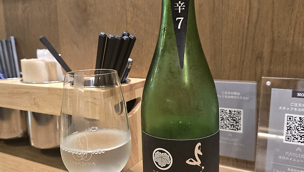 No. 2432 요코야마 