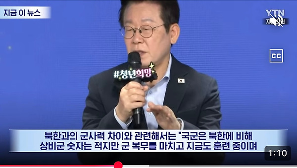 전쟁중인 국가에서 산다는 것은 