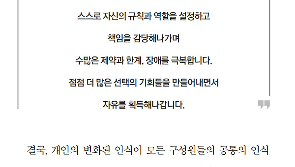 [HR믹스테잎]을 오픈한 첫날