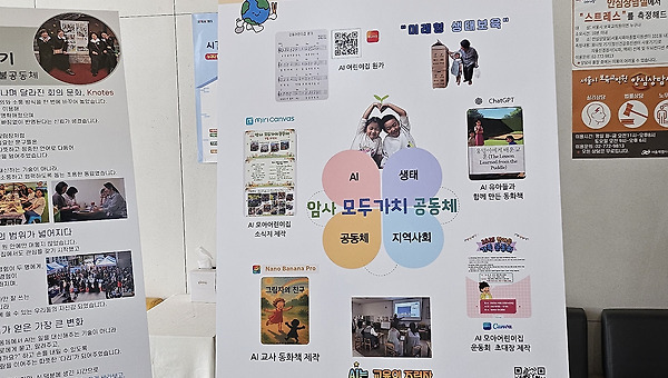 서울형 모아어린이집 성과보고회를 마치며