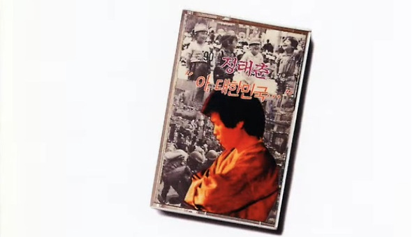 떠나는 자들의 소울