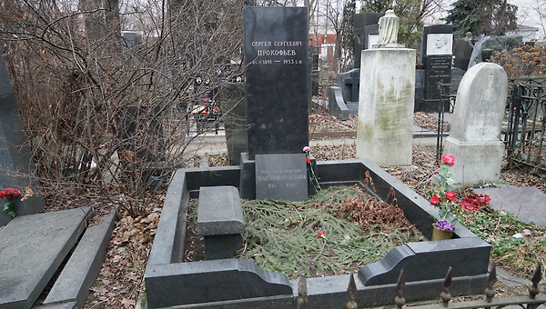 모스크바의 추억 (4)