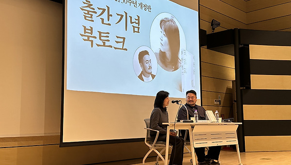 신경숙, 그리고 박상영