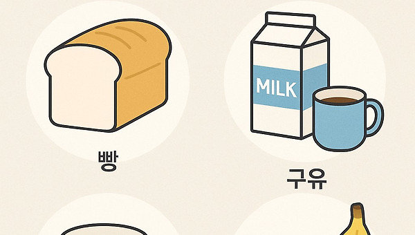 공복에 먹으면 더 안 좋은 아침식품 4가지! 건강