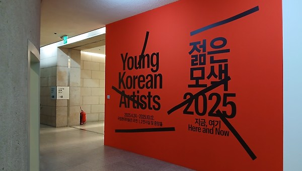 다큐는 왜 미술관으로 들어왔을까?