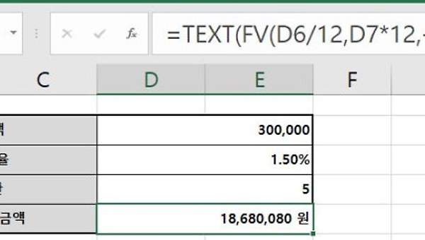 TEXT 함수 활용법: 날짜·시간·숫자 서식 자유자재로