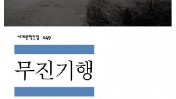 "내 안에 피어난 욕망의 불씨를 마주할 때"