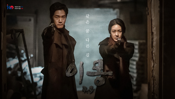 "작가 어떻게 되셨어요?": Ep11