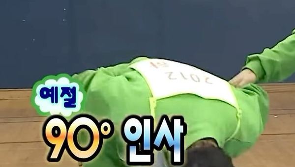 인사만 100번, 노크만 200번