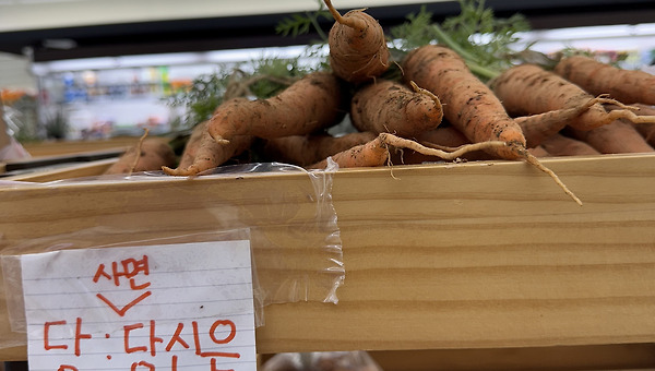 당신은 근사한 사람