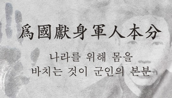 2026년 기준 군인 봉급표 