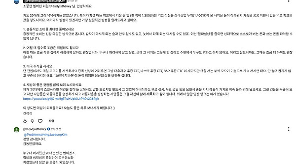 의미 있는 일을 한다