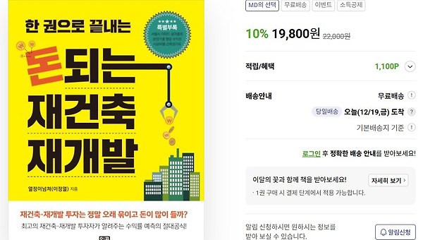 유명한 책 제목을 따라하면