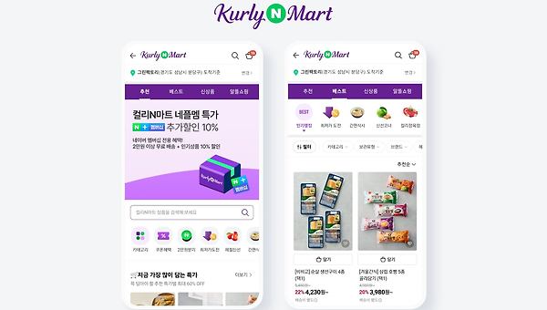 12월 2주 차 커머스 트렌드 리포트