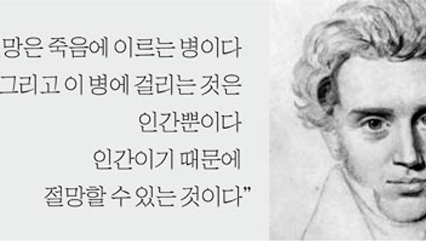 현대사회와 종교