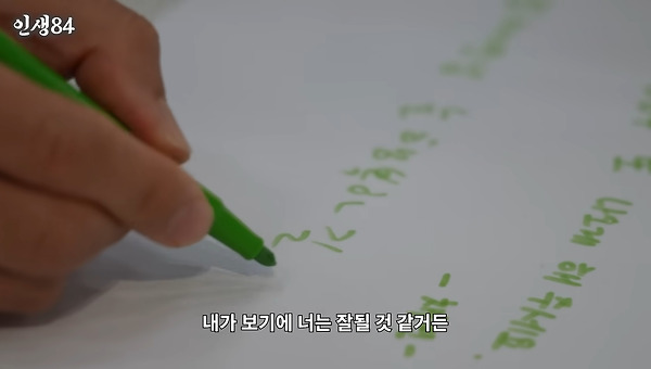 성공해도 불행할 수 있기에, 행복을 바란다는 말