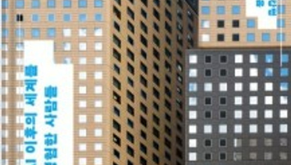 서평 : 바둑계에 먼저 온 'AI 세상'