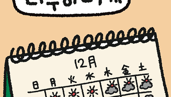 PMS(월경전증후군)과 자존감