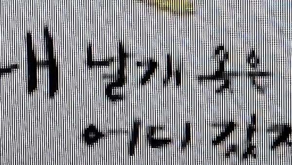 세상 모르고 산다는 것