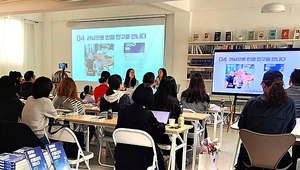 발표 불안증인 제가 북토크 사회를 보다니요