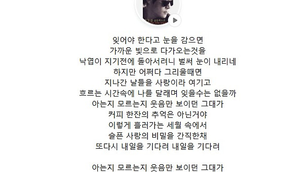 내일을 기다려