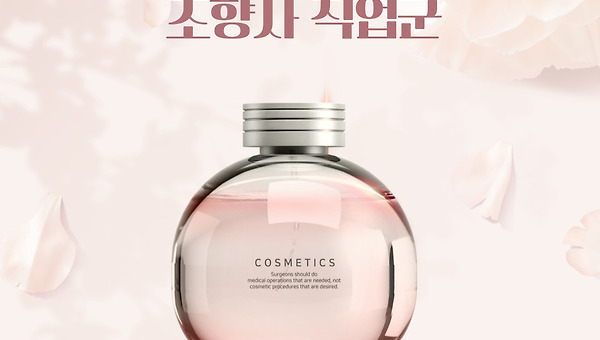 PART2. 취미.공방.창의 직업군 