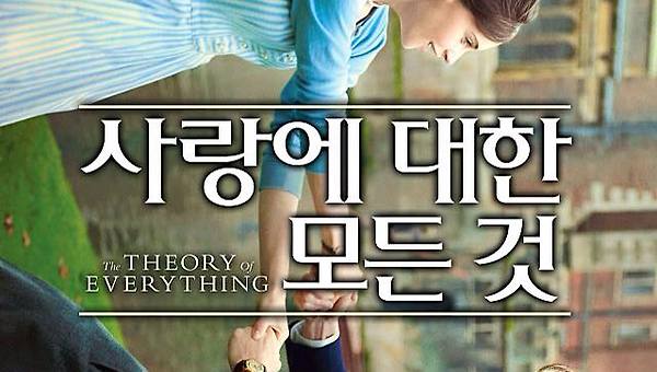 (연재)영화 속 장애인, 다시 보고 다른 질문하기⑦