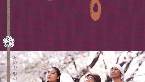 키키 키린이 알려준 슬픔을 넘는 법