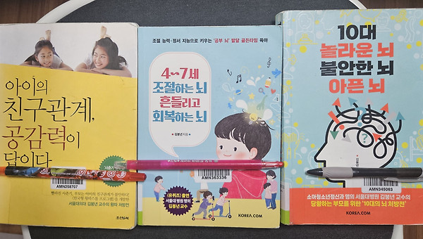 다시 시작되는 관계의 시간