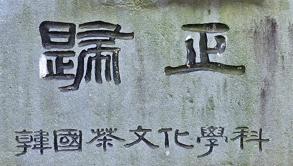  오늘 뉴스에서 찾은 진주의 과제