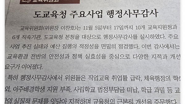 감사만으로는 충분하지 않다