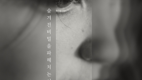 '꽃 엽서를 든 소녀'라는