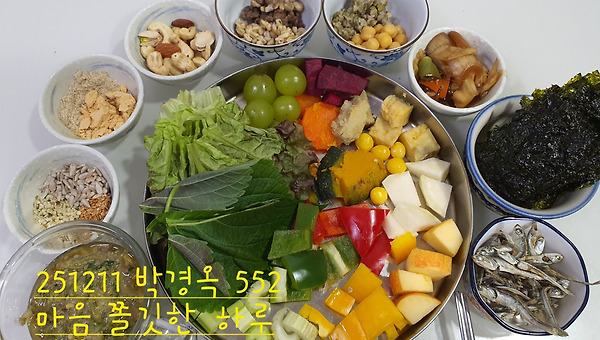 더 이상 가족의 식탁이 아닌 나를 위한 식탁을 차리다