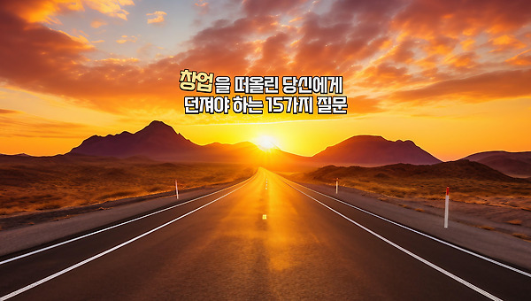 다섯번째, 어디까지 감당할 수 있을까(完)?