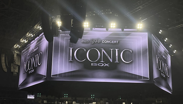 god 콘서트가 남긴 HR 인사이트